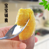 Mini sweet potato Linan Tianmu Mountain golden finger fresh small sweet potato sweet potato sweet potato vegetable yellow heart sweet potato 5 catties