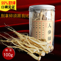 Ginseng must be raw dried dried dried dried dried dried dried dried dried dried dried dried dried dried dried dried dried