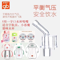 Good boy with pacifier suction nozzle straw PPSU little devil bottle with insulation cup straw with