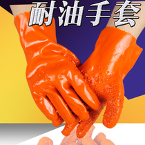 Anti-slip glove thickened labour-protection gloves abrasion-resistant and acid-base resistant anti-slip plastic