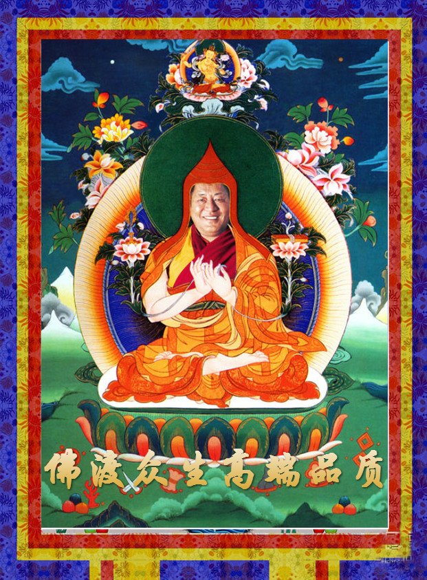新款活佛西藏唐卡精准印花十字绣套件 法王如意宝加持可定钻石画1_7折