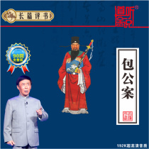 Car MP3-CD disc Tian Lianyuan review package case 192K Ultra HD sound quality special offer 5 discs 90 times complete