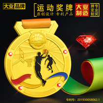 Original design Daye brand basketball game medal souvenir gold medal production metal tag custom commemorative plate blue
