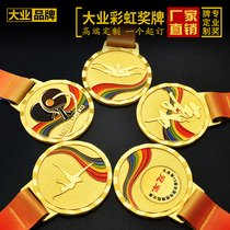 Original design New metal medal production games commemorative plate Kindergarten small medal custom made