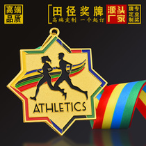 2020 new running medals customized to make kindergarten metal listed childrens Creative Games Gold Medal