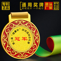 Generic spot medal making a starting and mold free shipping express content exclusive custom-made upscale color medal