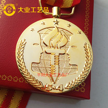 May 4th Youth Medal Customized Metal Medal Customized May 1 Model Worship Medal Production Three-dimensional Opening Medal