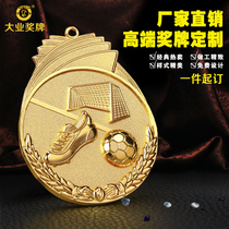 Making metal medals Kindergarten School Football match medals custom-made universal gold medals silver bronze medals