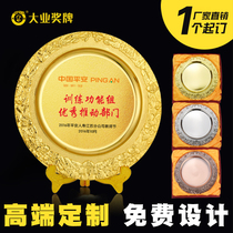 Metal award plate custom tin plate production commemorative plate Award plate souvenir gift authorization plate Zinc alloy award plate custom