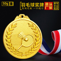 High-end badminton medals metal trophies custom medals sports games custom-made football blue ball medals