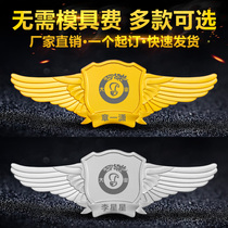 Personality badges custom angel wings metal badges custom badges excellent staff badges badge custom medals
