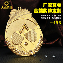 Medal custom school table tennis competition Games collective competition Gold and silver bronze medal Metal medal listing printing