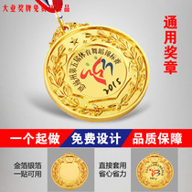 Medal custom school games medal Custom marathon lanyard Sports competition Gold and silver bronze medal