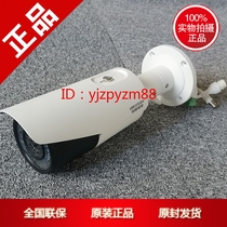 Sea Conway sees 2 million stent integrated cylinder machine DS-2CD2626FWDV2-IZS ZJ IS ZJ