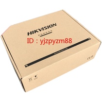 Hikvision Medical Intercom DS-PEA807-F Ward Bedside Screen IP Bed Extension