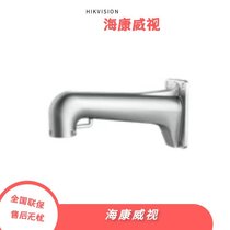 Hikvision Ball Machine Steiler DS-1603ZJ-pole-P