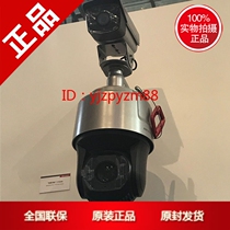 Hikvision Smart Series Starlight Level Master-Slow Tracking System iDS-2SC423AX(8-32mm)