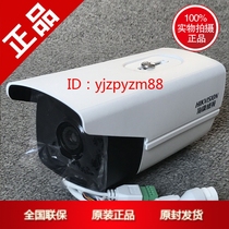 Hikvision 2 million network infrared barrel machine DS-2CD2T25FD-I3 I5 I8 I3S I5S I8S