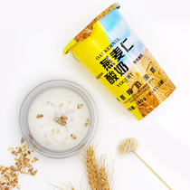 Xinjiang specialty lactic acid bacteria (Ruiyuan oat kernel yogurt) original breakfast replacement yogurt Oatmeal Crisp grains