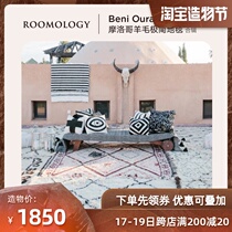 Roomology Morocco imported BeniOurain wool handmade carpet simple