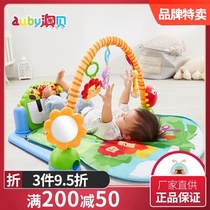 Aobei Forest Music infant pedal piano fitness rack Baby pedaling toy bed 0-1 years old Pedaling piano