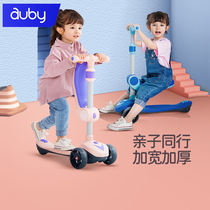 Australian Bay Children Scooter baby can take a ride-slip folding 8 girl Princess Boy Slide Skating 2-year-old