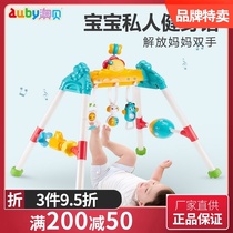 Aobei baby fitness rack 3-12 months multi-function baby pedal music piano early education puzzle boy toy