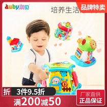 Aobei upgraded life experience hall 1-3 baby music early education puzzle childrens multi-function polyhedron toy