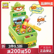 Nanguo childrens happy gopher toy toddler puzzle baby electric smashing mouse game console large with music