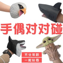 Animal hand puppet gloves doll interactive toy soft glue can open mouth animal shark head Shark Arm doll shake sound live