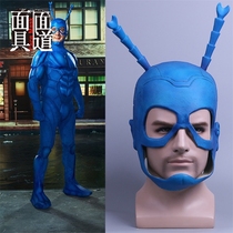 Universe big bug mask headgear Halloween mask performance dress makeup shake sound fast hand movie props headgear
