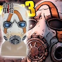 Unowners land mask madman glowing mask Halloween dress up performance Douyin game surrounding props