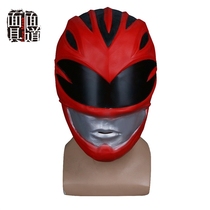 Dinosaur team Power Rangers extraordinary clan Red Warrior helmet mask cos Halloween headgear