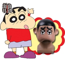 Crayon mask small new Cos Film and Television Day comic animation peripheral headgear Halloween mask props live broadcast