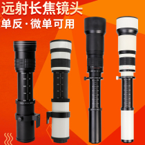 420-800 650-1300mm super telephoto lens long shot zoom large steel gun telescope head to shoot birds and shoot the moon