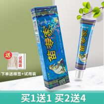 Miao Expert Herbal Cream Tmall Liu Pharmacist Skin topical antibacterial ointment