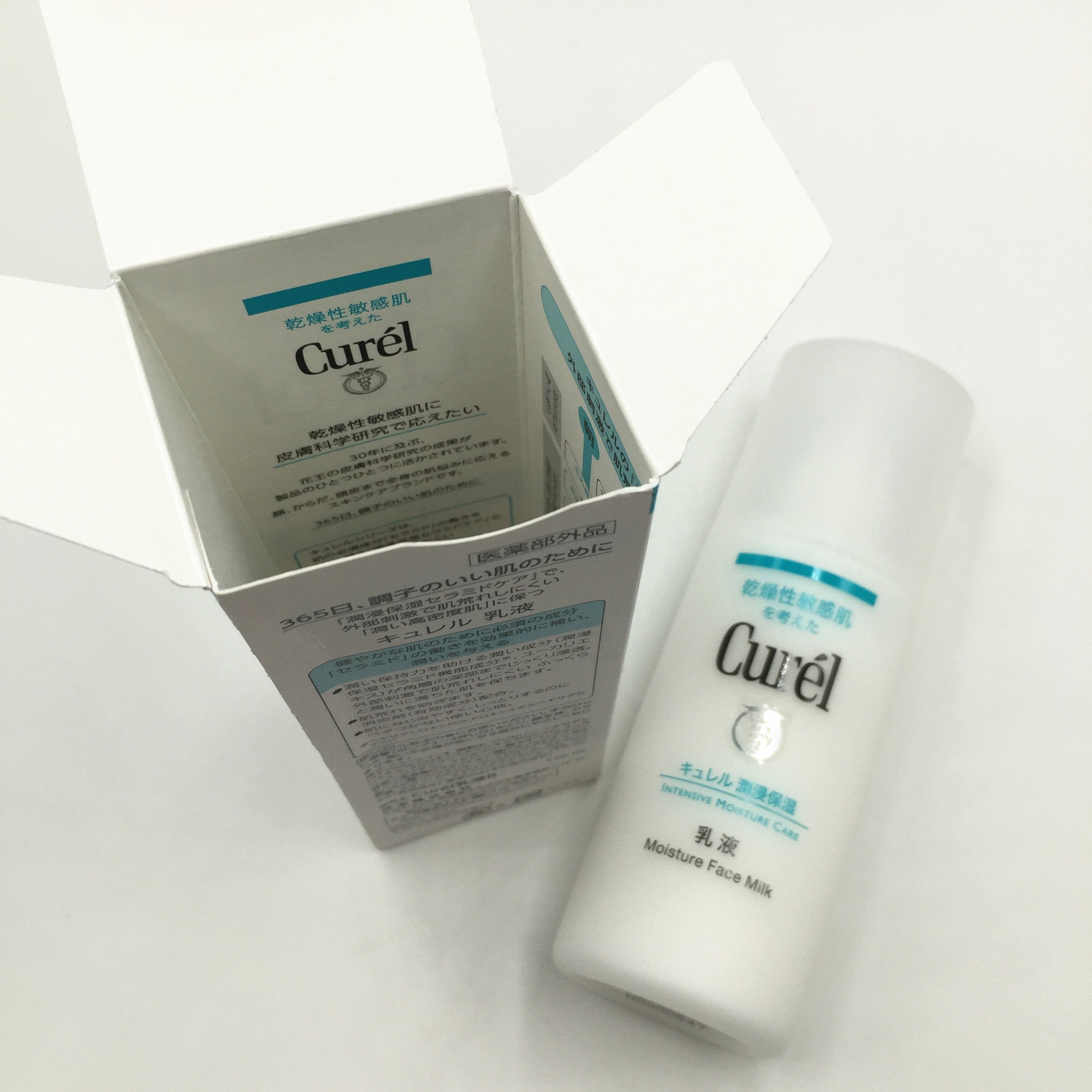 日本curel珂润润浸温和保湿乳液120ml 干燥敏感肌