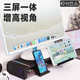 jichuang youpin computer monitor yal 높은 데스크탑 스토리지 다기능 USB3.0 스크린 높이기베이스 브래킷 jichuang youpin computer monitor yal 높은 데스크탑 스토리지 다기능 USB3.0 스크린 높이기베이스 브래킷