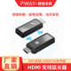 Duoduoyi No HDMI 스크린 장치 // 확장 케이블 무선 200 한 쌍의 미터 엔터프라이즈 등급 미터 30 전송 쌍 Duoduoyi No HDMI 스크린 장치 // 확장 케이블 무선 200 한 쌍의 미터 엔터프라이즈 등급 미터 30 전송 쌍
