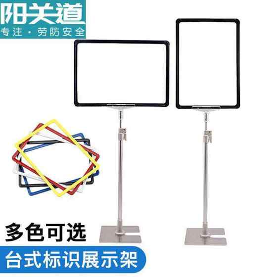 Yangguan Road Vertical Signboard Price Brand Lift Price Brand Display Rack Supermarket Fruit Vegetable Furniture Promotion
Yangguan Road Vertical Signboard Price Brand Lift Price Brand Display Rack Supermarket Fruit Vegetable Furniture Promotion