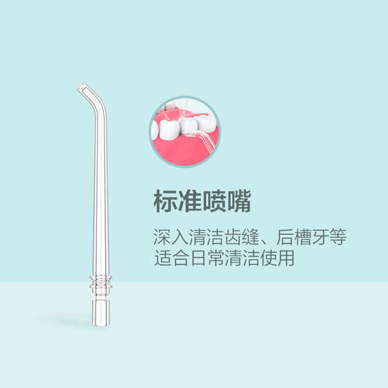 닥터 베이 전기 치아 충동 F3 노즐 2- 팩 휴대용 물 치열 교정 닥터 베이 전기 치아 충동 F3 노즐 2- 팩 휴대용 물 치열 교정