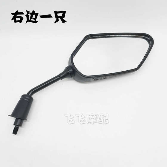 Sanyang XS150T-2A/B HUO PHOENIX FNX150 오토바이 백미러 거울 왼쪽 및 오른쪽 역전 미러 반사기에 적합합니다. Sanyang XS150T-2A/B HUO PHOENIX FNX150 오토바이 백미러 거울 왼쪽 및 오른쪽 역전 미러 반사기에 적합합니다.