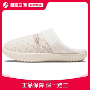 Nike耐克 Burrow SEother运动拖鞋女官方正品运动鞋DQ0666-100