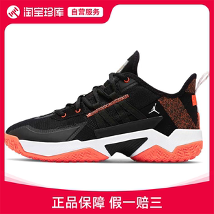 耐克乔丹Jordan jordan 1减震篮球鞋男官方正品运动鞋CW2458-006