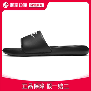 Nike耐克 Victori One夏季运动拖鞋男官方正品运动鞋CN9675-002