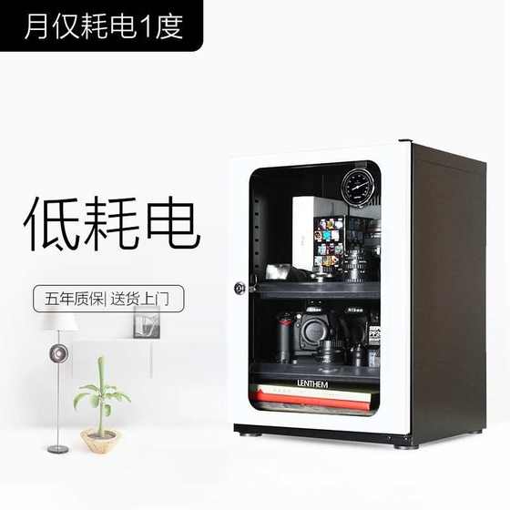 Lingdon SLR 카메라 수분 방지 상자 가정 차 전자 수분 방지 캐비닛 식품 성분 건조 캐비닛 렌즈 제습 상자 Lingdon SLR 카메라 수분 방지 상자 가정 차 전자 수분 방지 캐비닛 식품 성분 건조 캐비닛 렌즈 제습 상자