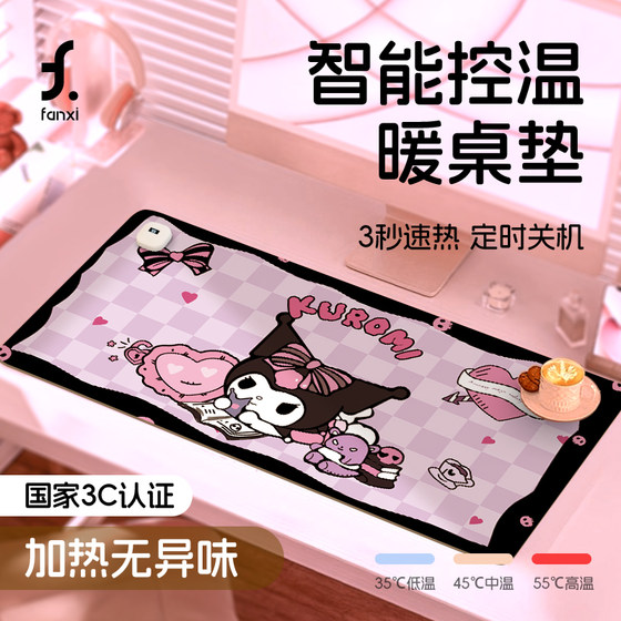 Fanxi Sanrio 가열 마우스 패드 추가 대형 사무실 데스크톱 겨울 난방 따뜻한 테이블 패드 학생들은 숙제를합니다. Fanxi Sanrio 가열 마우스 패드 추가 대형 사무실 데스크톱 겨울 난방 따뜻한 테이블 패드 학생들은 숙제를합니다.