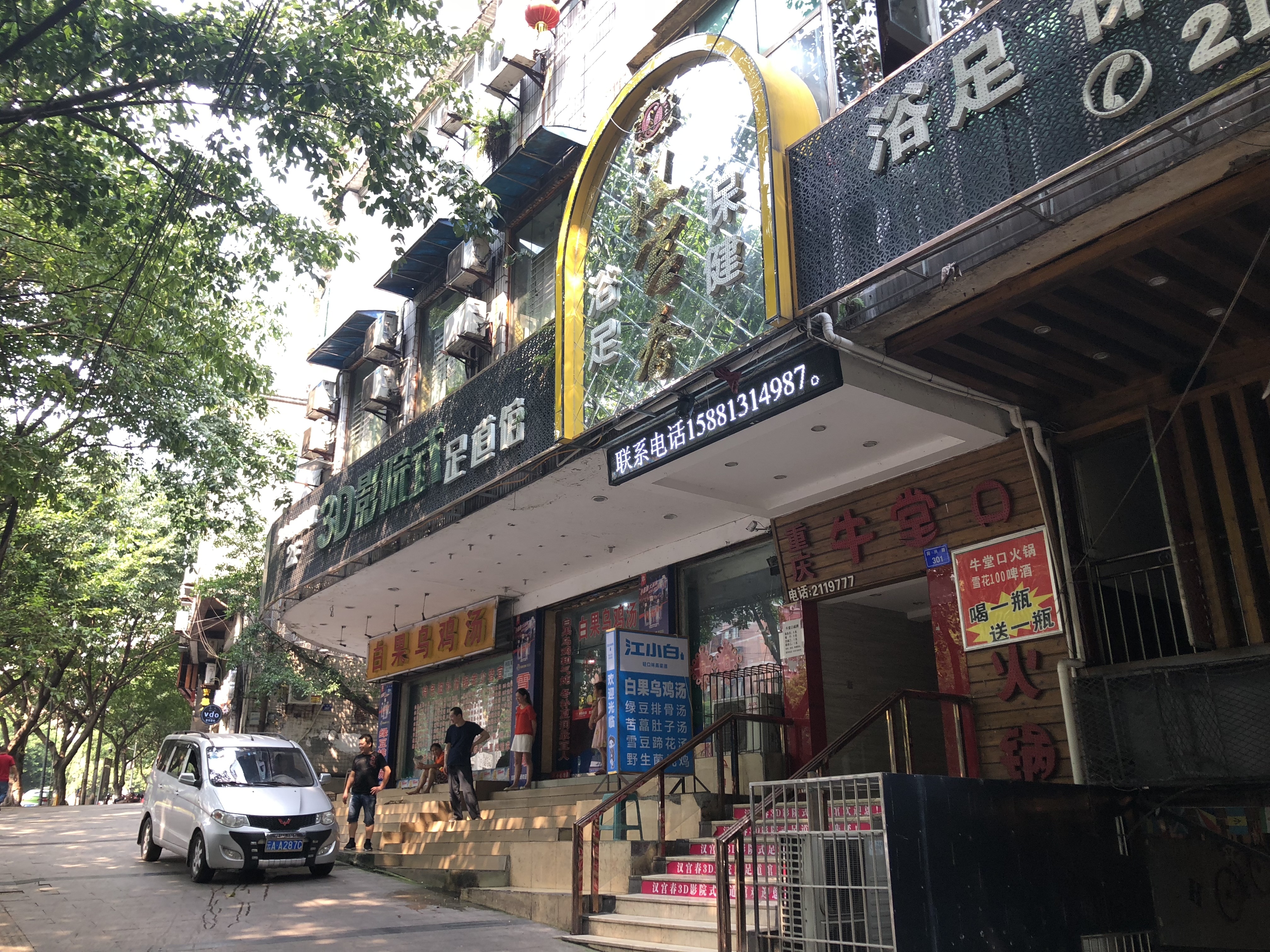 银行关于自贡自流井区五星街石滩坝居委会同兴路3组同兴苑t3号房2楼 3