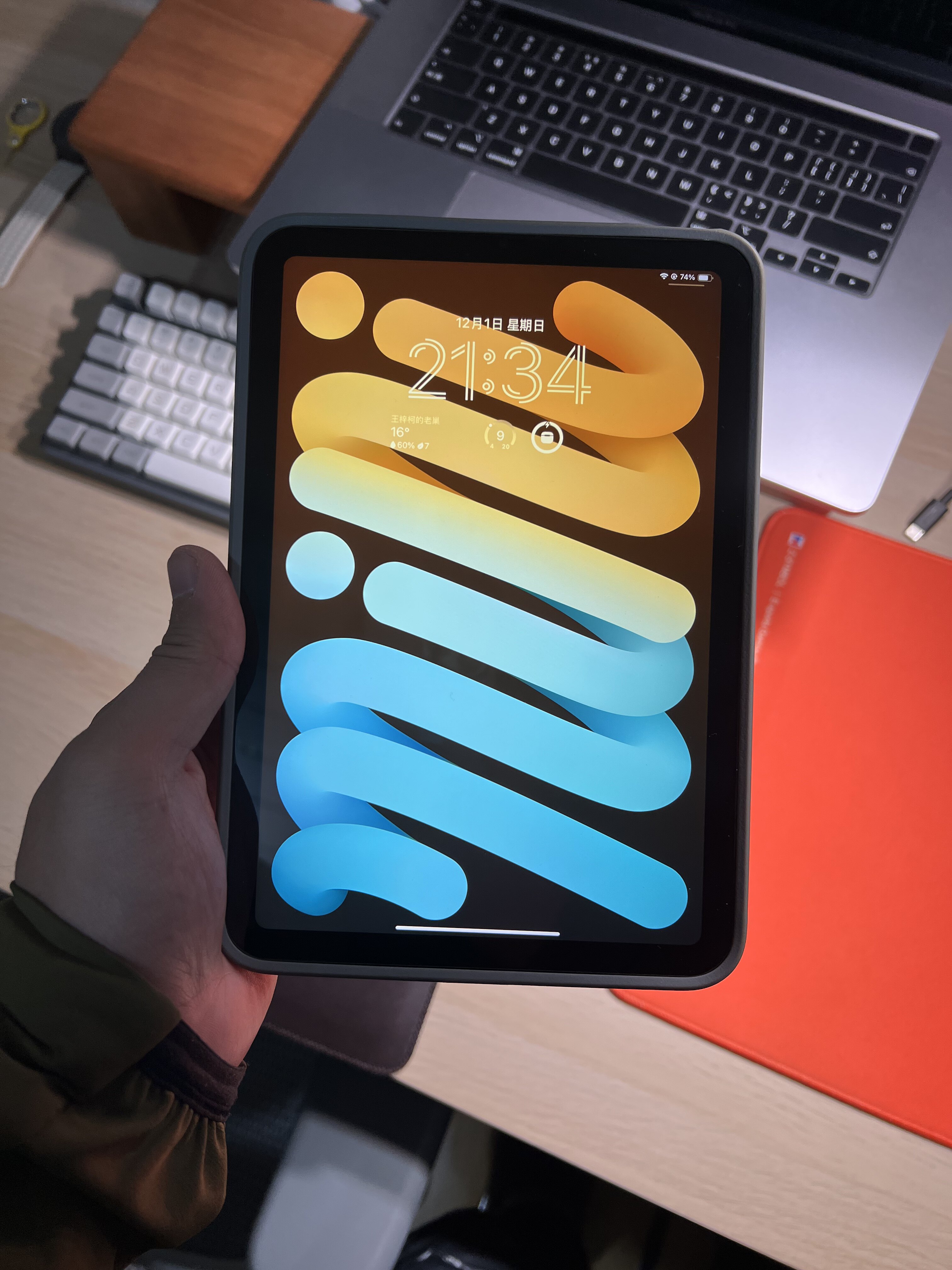 ipadmini5参数