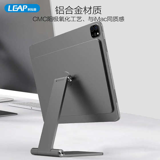 Tetra Pau iPad 자기 브래킷 알루미늄 합금 접이식 2024 iPad Pro 지원 프레임 11 인치 360 회전 서스펜션 Tetra Pau iPad 자기 브래킷 알루미늄 합금 접이식 2024 iPad Pro 지원 프레임 11 인치 360 회전 서스펜션